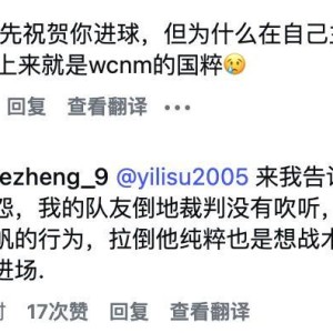 星空体育-杜月徵社媒回应与刘浩帆的冲突：我没有任何攻击浩帆的行为