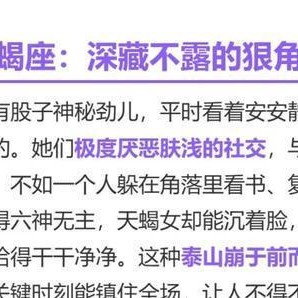 星空体育官方入口-越沉默越强大，越独立越出众的四大星座女，天生光环！